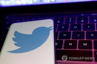 美 상원, '보안 취약' 내부 고발된 트위터 내달 청문회