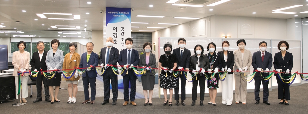 이경순 홀 오픈식