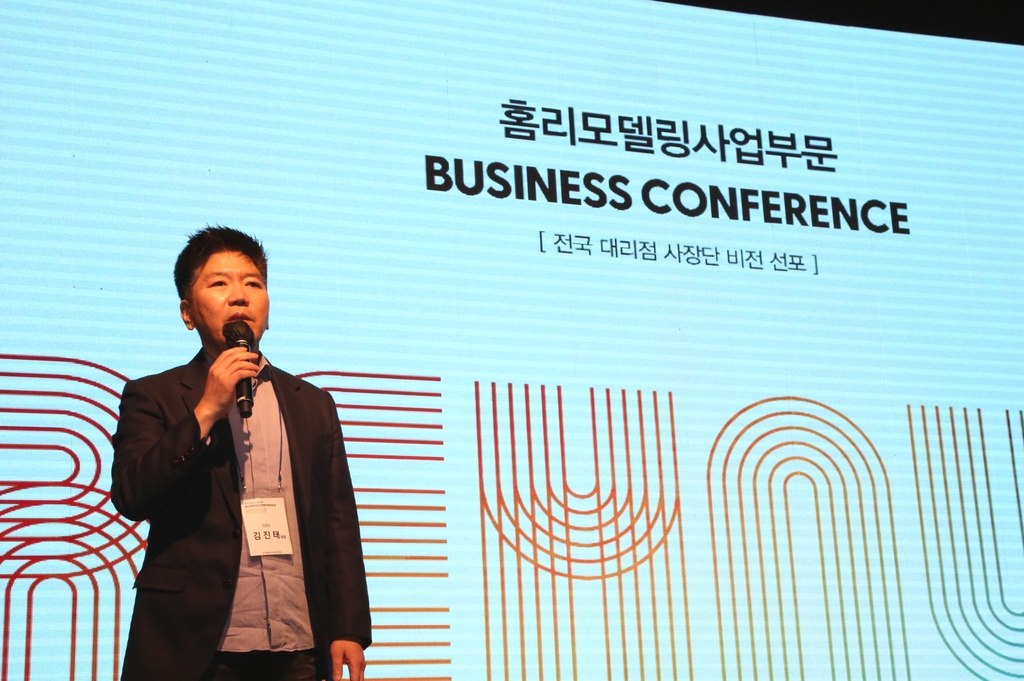 김진태 한샘 대표이사가 한샘의 대리점 성장전략을 발표하고 있다.