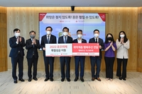 BNK금융, 호우피해 지원 성금 1억원·우산 1만개 기부