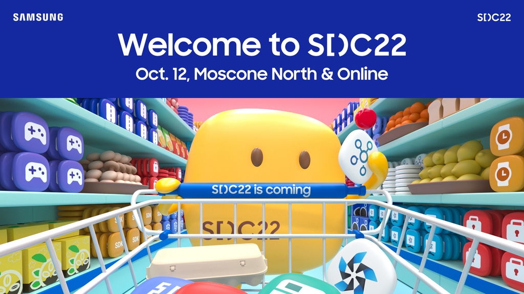 삼성 개발자 콘퍼런스 2022