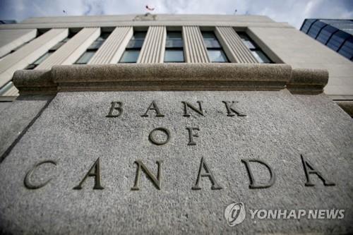 캐나다, 기준금리 0.75%p 올려…4회 연속 인상