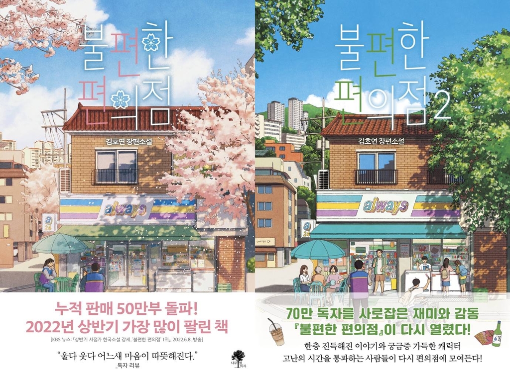 책 표지 이미지