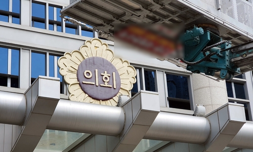 전북도의회 1천600만원 들여 의회 마크 교체…예산 낭비 논란