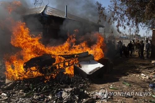 지난 8월 '자마자마스'(불법광부) 소유물들을 불태우는 주민들