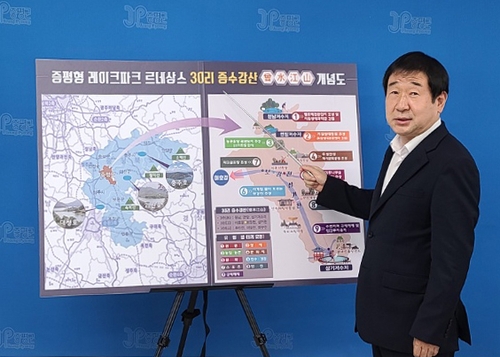 이재영 증평군수 "지역형 레이크파크 '30리 증수강산' 추진"