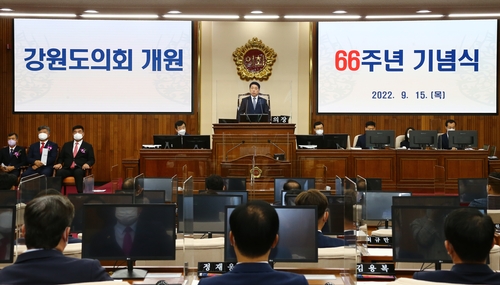 강원도의회 개원 66주년…"특별자치도 특위 구성해 특례 발굴"