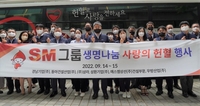 [게시판] SM그룹 6개 건설 계열사 임직원들, 헌혈 캠페인 동참