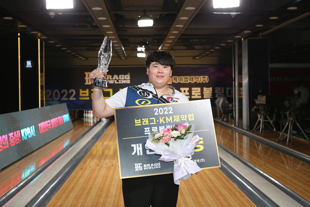 2022 브래그·KM제약컵서 우승한 강민석