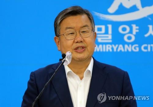 [동정] 박일호 밀양시장, 문화예술회관연합회 공로상 수상