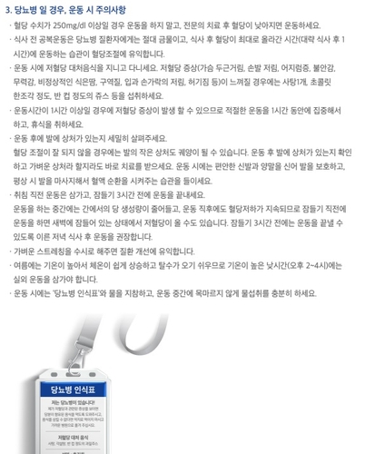 [서울대병원 강남센터 제공]