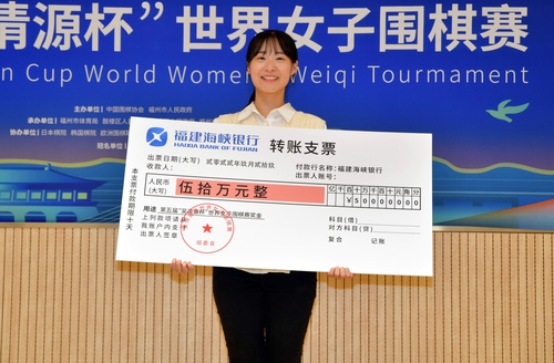 오청원배에서 우승한 오유진 9단