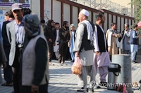 수백명 시험 준비하던 카불 교육센터서 자폭테러…