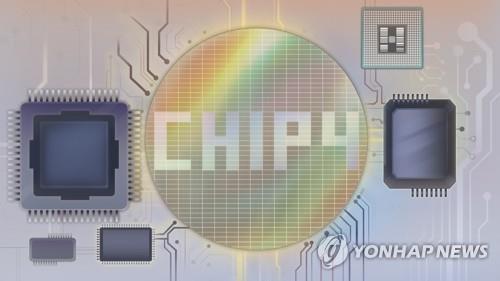 대만 당국자 "칩4 첫 예비회의서 공급망 회복·협력 논의"