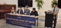 한국 민중신학 톺아보기…안병무 탄생 100주년 학술대회 연다