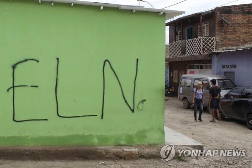콜롬비아 한 가정집 외벽에 큼지막하게 적힌 'ELN'(민족해방군)