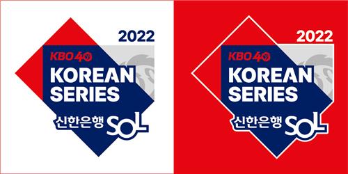 2022 KBO 한국시리즈 엠블럼