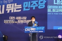 민주 대전시당, 예산 이미 확보한 사업 중앙당에 또 지원 요청