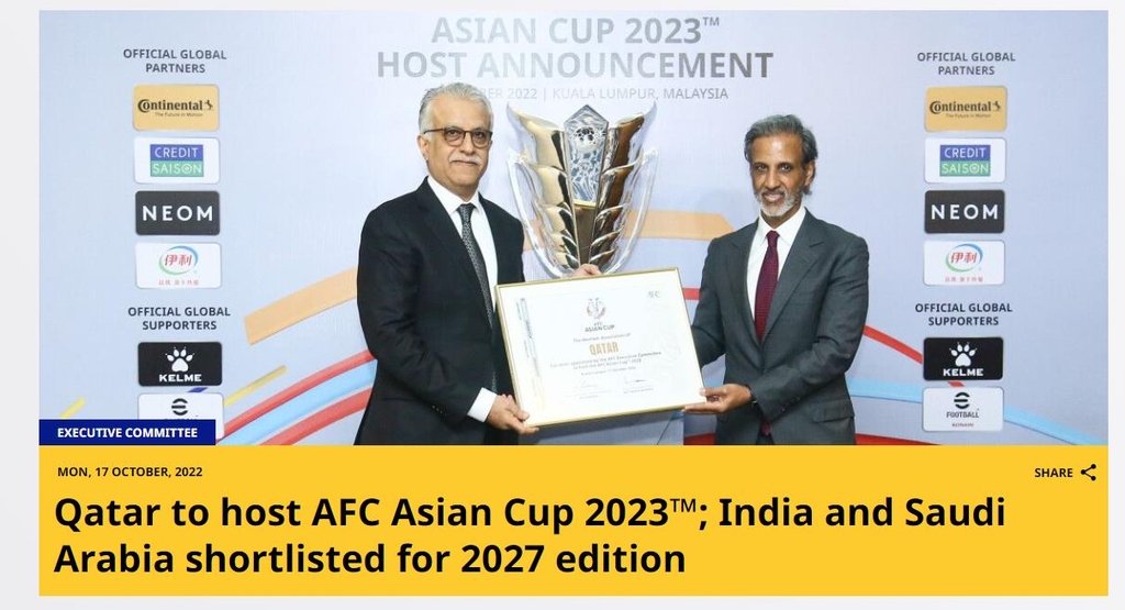 2023 AFC 아시안컵 개최국으로 카타르가 선정된 소식을 전한 AFC. 