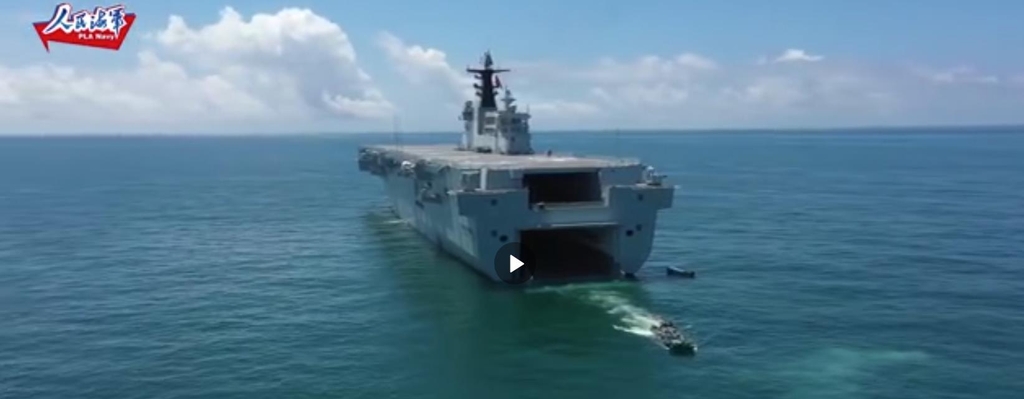 남중국해에서 진행된 중국의 강습상륙함 훈련 모습