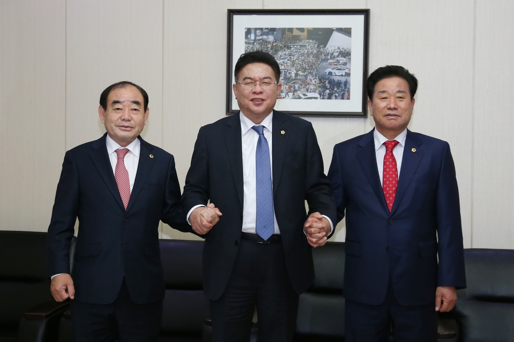 상생 협력 워크숍 참석한 부울경 시·도의회 의장