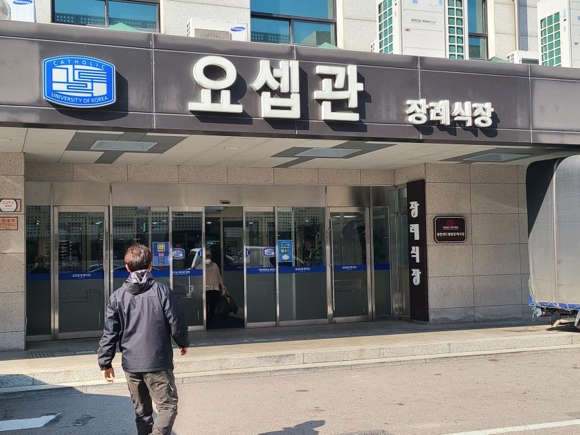 [이태원 참사] 착하고 예쁜 딸이었는데…경기 장례식장서 유족들 오열 | 연합뉴스