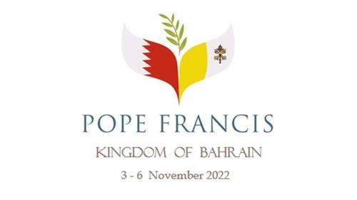 프란치스코 교황 바레인 왕국 방문 포스터
