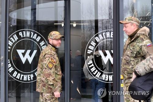 러 상트페테르부르크에 문을 연 와그너 사무소