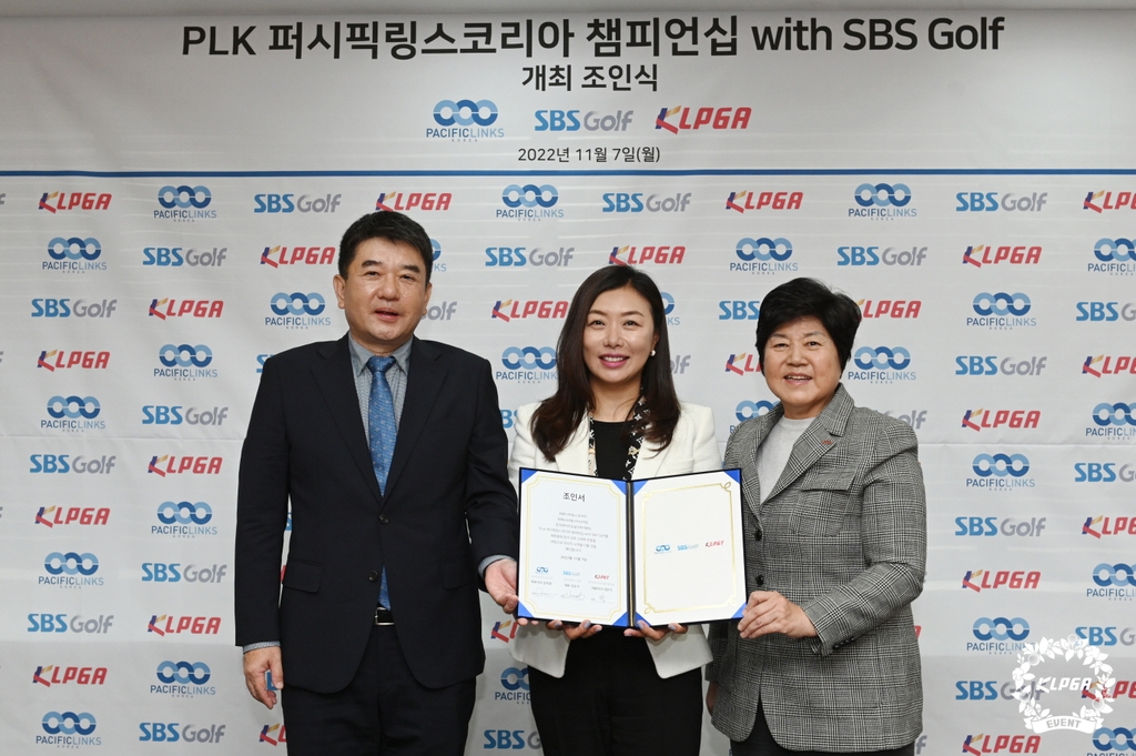 SBS골프 김유석 대표(왼쪽부터), PLK 장옥영 대표, 강춘자 KLPGT 대표.