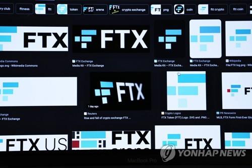 바하마 당국, FTX 자회사 자산동결…청산 여부 평가 착수(종합)