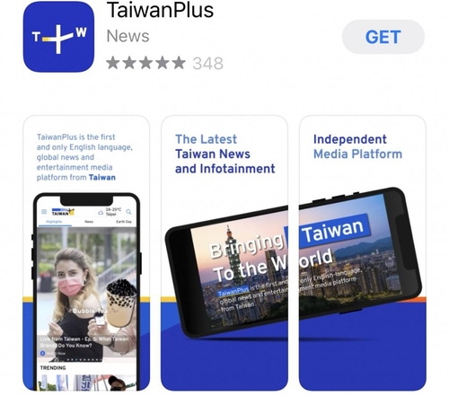 대만 플랫폼 '타이완플러스', 중국내 애플 앱스토어서 차단
