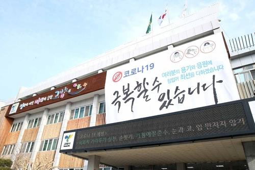 고양시, 행안부 '제안 활성화 우수기관 평가'서 총리상