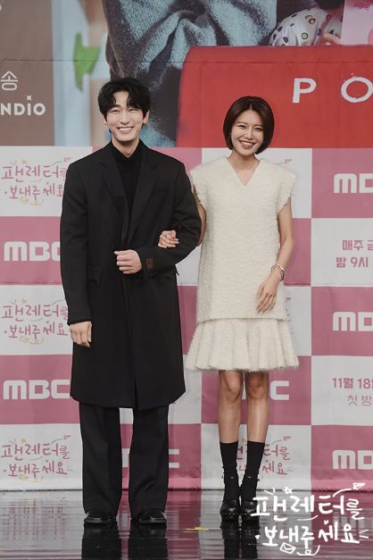 MBC '팬레터를 보내주세요'