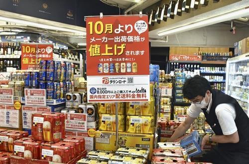 일본 10월 소비자물가 3.6%↑…40년8개월 만에 최고 상승률