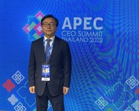 경총, 'APEC 정상·기업인자문위 회의' 참석…규제완화 강조