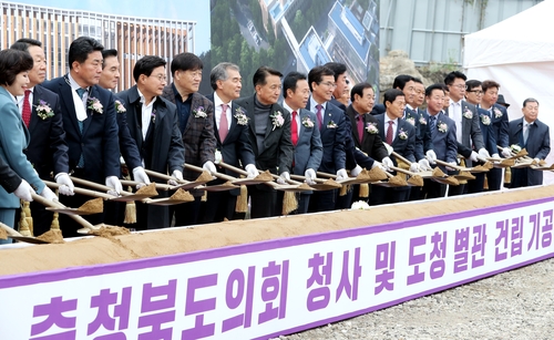 충북도의회 청사·도청 별관 기공식…2024년 말 완공