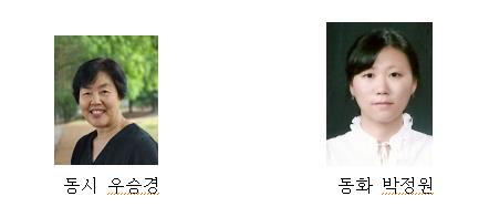 [문화소식] 한국시인협회, 24~25일 부산서 '한국시인대회'