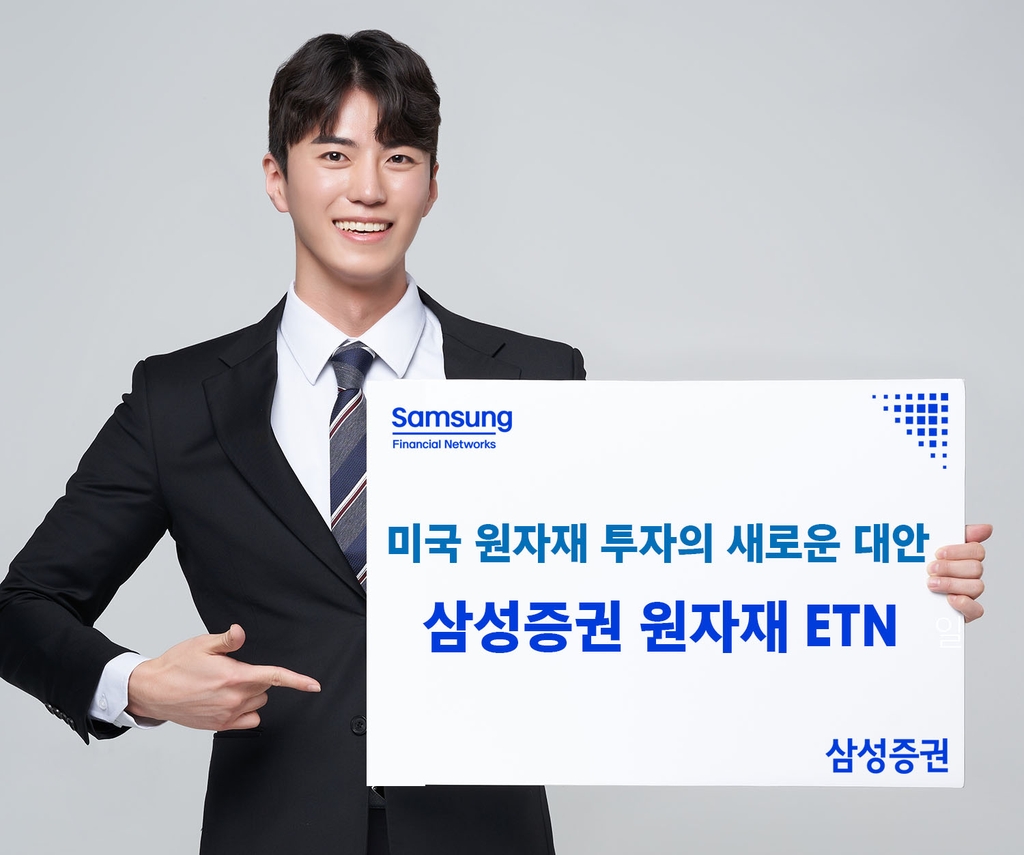 [삼성증권 제공. 재판매 및 DB 금지]