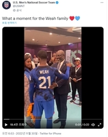 [월드컵] 라이베리아 웨아 대통령, 미국 대표팀서 뛰는 장남과 '상봉'