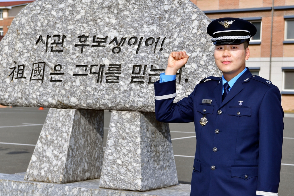'3대째 공군 장교' 홍영기 소위