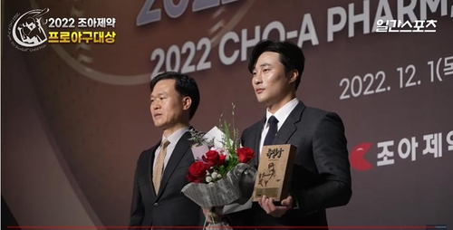 2022 조아제약 프로야구대상 특별상을 받은 김하성