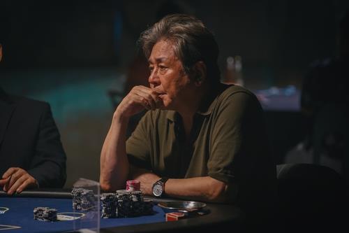 디즈니+ 드라마 '카지노'