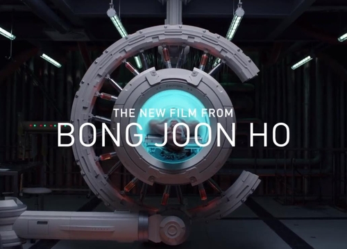 봉준호 SF신작 2024년 개봉…로버트 패틴슨·스티븐 연 출연