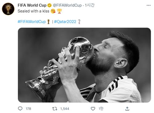FIFA 월드컵이 아르헨티나의 승리를 축하하면서 올린 게시물