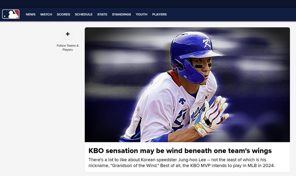 MLB 홈페이지 첫 화면 장식한 이정후