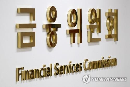 '5%룰' 위반 시 과징금 한도 10배 상향…사모CB 발행 공시 강화