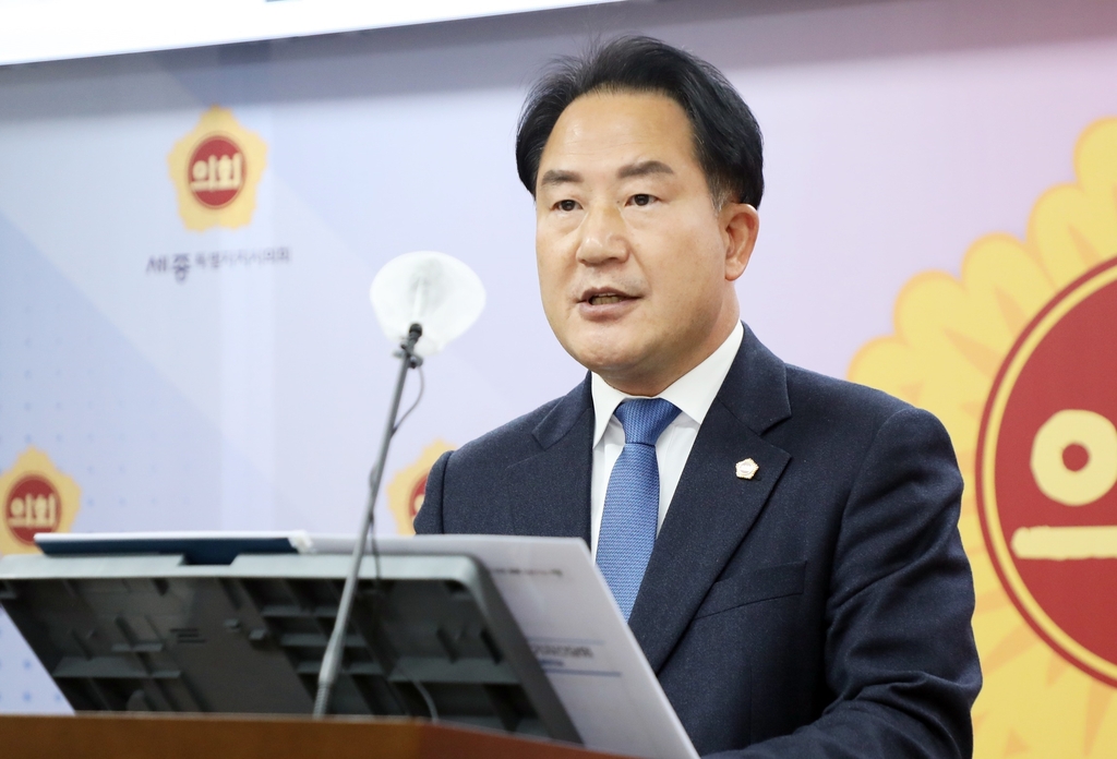 기자간담회 하는 상병헌 세종시의회 의장