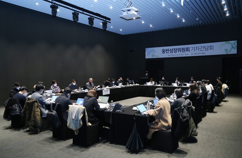 오영교 동반성장위원회 기자간담회 