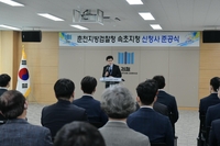 한동훈, 