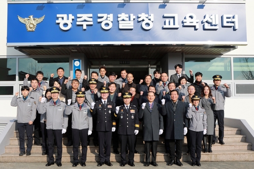 광주경찰 교육센터 이전 개소…"기능별 최고 전문가 양성"